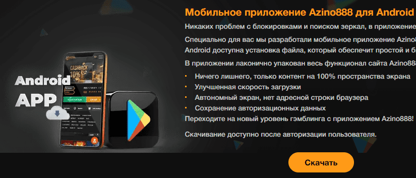 Мобільна версія Азіно888 Мобільна версія Азіно888